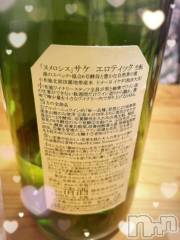 松本発デリヘル松本人妻隊(マツモトヒトヅマタイ) ゆりこ(43)の2月28日写メブログ「サケ　エロティック」