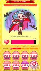 松本発デリヘル松本人妻隊(マツモトヒトヅマタイ) ゆりこ(43)の4月1日写メブログ「日記」