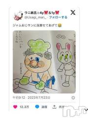 松本発デリヘル松本人妻隊(マツモトヒトヅマタイ) ゆりこ(43)の9月16日写メブログ「じわる」