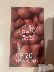 松本発デリヘル松本人妻隊(マツモトヒトヅマタイ) ゆりこ(43)の9月19日写メブログ「クリ好きですか？」