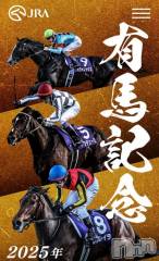 松本発デリヘル松本人妻隊(マツモトヒトヅマタイ) ゆりこ(43)の12月28日写メブログ「有馬記念」