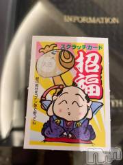 松本発デリヘル松本人妻隊(マツモトヒトヅマタイ) ゆりこ(43)の1月6日写メブログ「おやすみなさい」