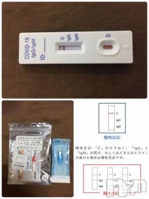 松本発デリヘル 松本人妻隊(マツモトヒトヅマタイ) ゆりこ(43)の10月1日写メブログ「新型コロナウイルス抗体検査」