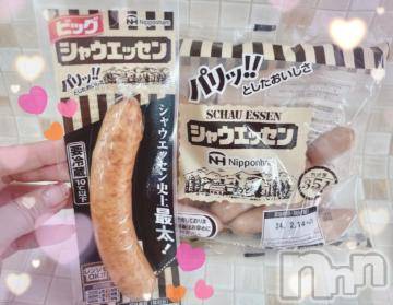 松本発デリヘル 松本人妻隊(マツモトヒトヅマタイ) ゆりこ(43)の2月10日写メブログ「にゃんと❗️」