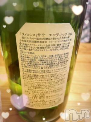 松本発デリヘル 松本人妻隊(マツモトヒトヅマタイ) ゆりこ(43)の2月28日写メブログ「サケ　エロティック」