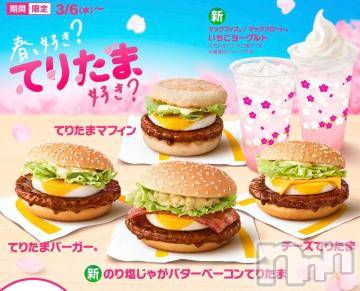 松本発デリヘル 松本人妻隊(マツモトヒトヅマタイ) ゆりこ(43)の2月29日写メブログ「1番好きなシリーズ」