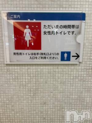 松本発デリヘル 松本人妻隊(マツモトヒトヅマタイ) ゆりこ(43)の3月5日写メブログ「脳がバグる💦」