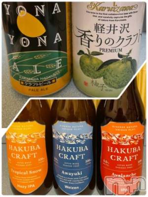 松本発デリヘル 松本人妻隊(マツモトヒトヅマタイ) ゆりこ(43)の3月5日写メブログ「クラフトビール」