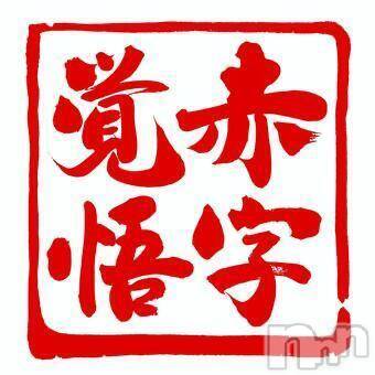 松本発デリヘル 松本人妻隊(マツモトヒトヅマタイ) ゆりこ(43)の3月15日写メブログ「☆本日よりイベント開催☆」