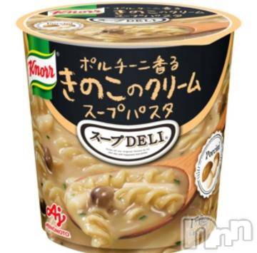 松本発デリヘル 松本人妻隊(マツモトヒトヅマタイ) ゆりこ(43)の3月28日写メブログ「☆お昼☆」