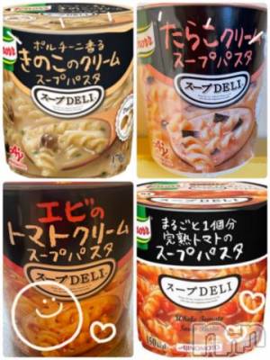 松本発デリヘル 松本人妻隊(マツモトヒトヅマタイ) ゆりこ(43)の4月3日写メブログ「ありがとう💓」