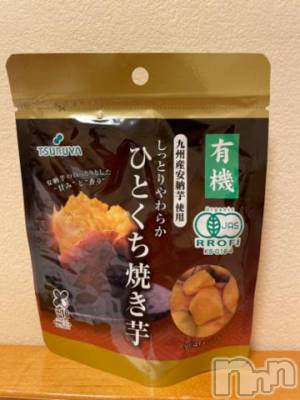 松本発デリヘル 松本人妻隊(マツモトヒトヅマタイ) ゆりこ(43)の4月7日写メブログ「美味しい💕」