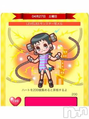 松本発デリヘル 松本人妻隊(マツモトヒトヅマタイ) ゆりこ(43)の4月27日写メブログ「写メ日記」