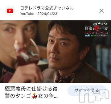 松本発デリヘル 松本人妻隊(マツモトヒトヅマタイ) ゆりこ(43)の5月4日写メブログ「最近のハマりもの」