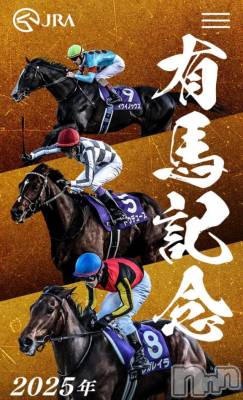 松本発デリヘル 松本人妻隊(マツモトヒトヅマタイ) ゆりこ(43)の12月28日写メブログ「有馬記念」