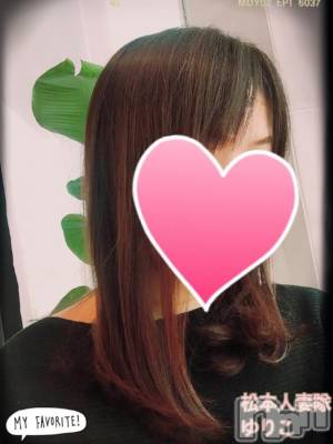 松本発デリヘル 松本人妻隊(マツモトヒトヅマタイ) ゆりこ(43)の1月14日写メブログ「19時から♪」