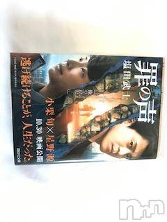 松本発人妻デリヘル松本人妻隊(マツモトヒトヅマタイ) ひでみ(43)の10月13日写メブログ「趣味の時間」