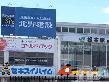 松本発デリヘル松本人妻隊(マツモトヒトヅマタイ) ひでみ(43)の7月17日写メブログ「こんにちは♪」