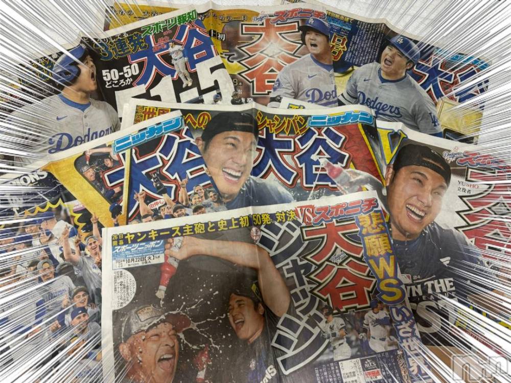 松本発デリヘル松本人妻隊(マツモトヒトヅマタイ) ひでみ(43)の11月2日写メブログ「WS終了♡」