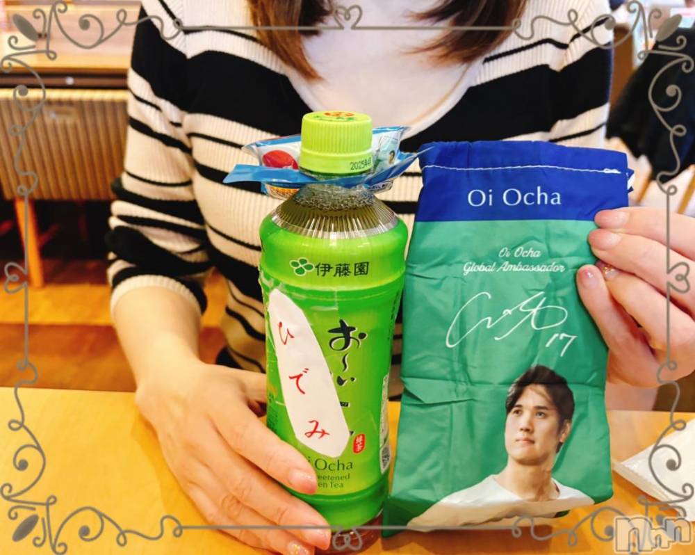 松本発デリヘル松本人妻隊(マツモトヒトヅマタイ) ひでみ(43)の11月23日写メブログ「シーズン終了♡」