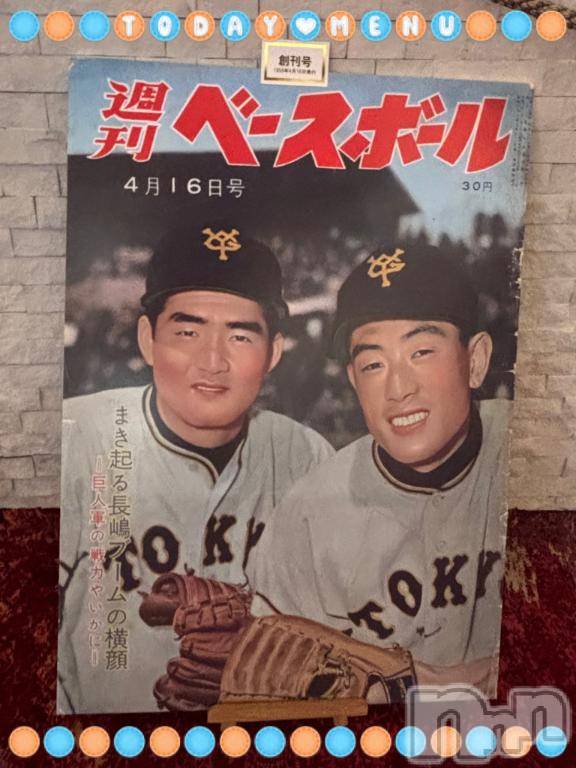 松本発人妻デリヘル松本人妻隊(マツモトヒトヅマタイ) ひでみ(43)の8月30日写メブログ「創刊号30円♡」