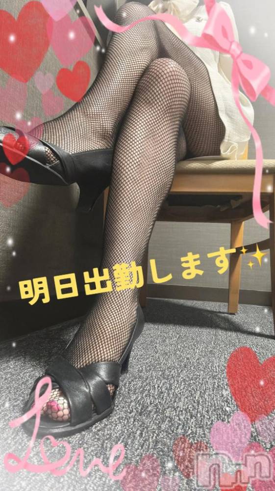 松本発デリヘル松本人妻隊(マツモトヒトヅマタイ) ひでみ(43)の10月11日写メブログ「明日出勤です♡」