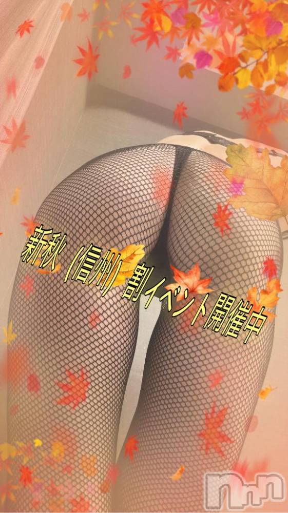 松本発デリヘル松本人妻隊(マツモトヒトヅマタイ) ひでみ(43)の10月15日写メブログ「秋です♡」