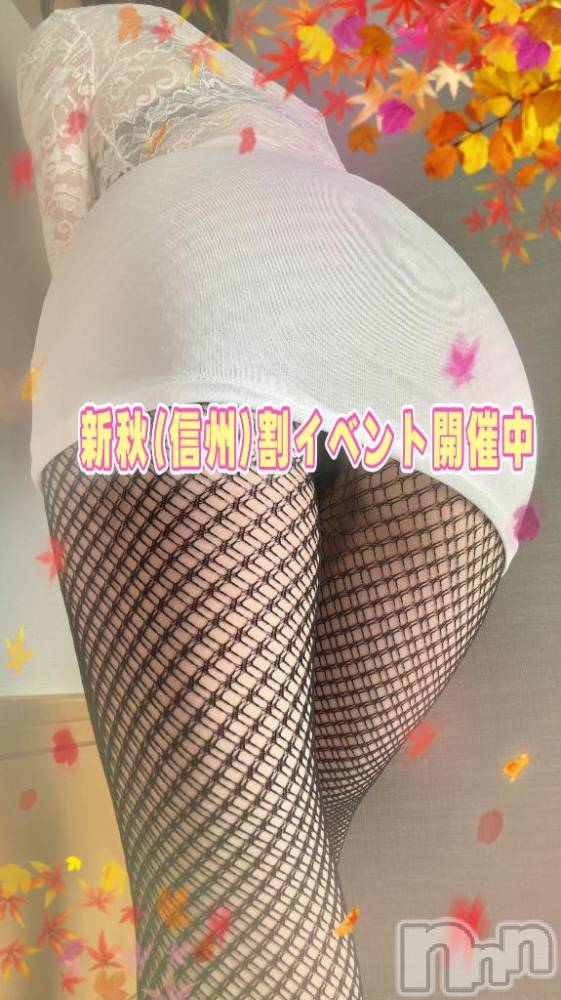 松本発デリヘル松本人妻隊(マツモトヒトヅマタイ) ひでみ(43)の10月17日写メブログ「金曜日♡」