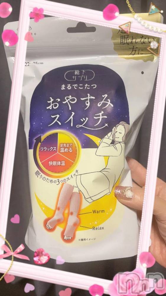 松本発デリヘル松本人妻隊(マツモトヒトヅマタイ) ひでみ(43)の10月31日写メブログ「冬の必需品♡」
