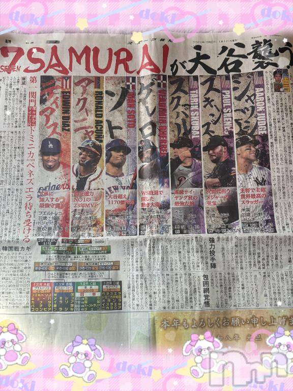 松本発デリヘル松本人妻隊(マツモトヒトヅマタイ) ひでみ(43)の1月1日写メブログ「WBC 年♡」