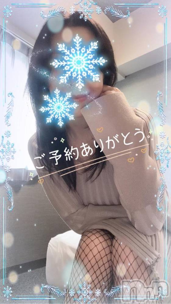 松本発デリヘル松本人妻隊(マツモトヒトヅマタイ) ひでみ(43)の1月20日写メブログ「今日♡」