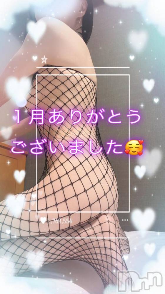 松本発デリヘル松本人妻隊(マツモトヒトヅマタイ) ひでみ(43)の2月1日写メブログ「2月スタート♡」