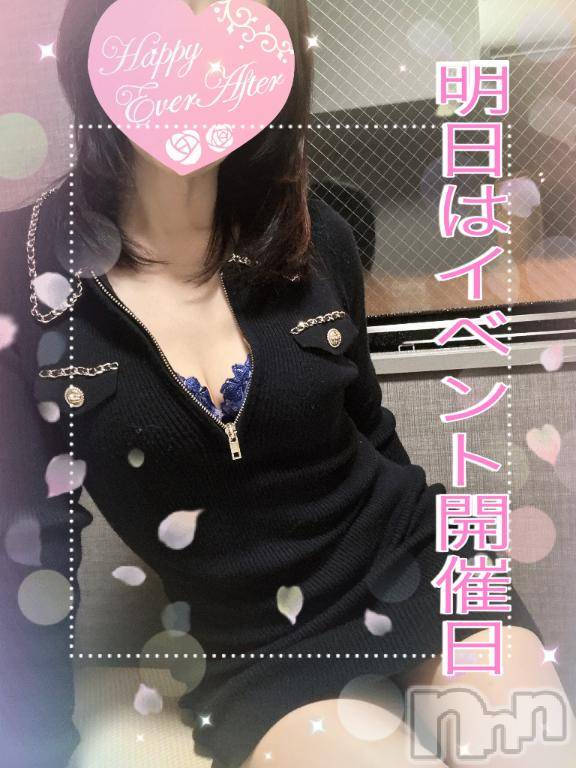 松本発デリヘル松本人妻隊(マツモトヒトヅマタイ) ひでみ(43)の3月8日写メブログ「明日は割引イベント開催です♡」