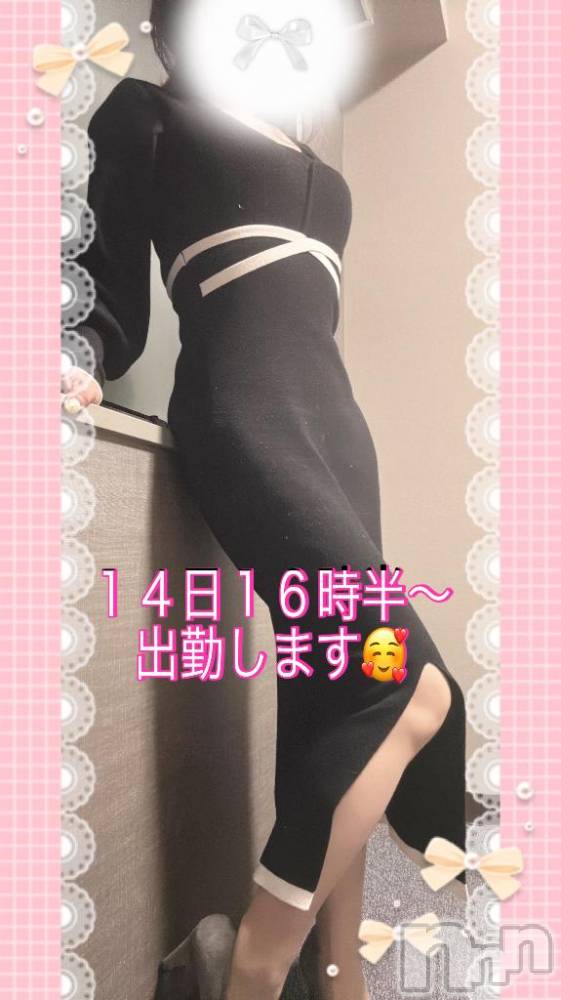 松本発デリヘル松本人妻隊(マツモトヒトヅマタイ) ひでみ(43)の3月12日写メブログ「次回の出勤♡」