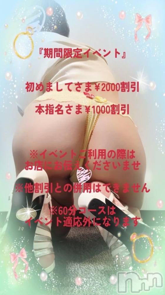 松本発デリヘル松本人妻隊(マツモトヒトヅマタイ) ひでみ(43)の3月19日写メブログ「天気回復♡」