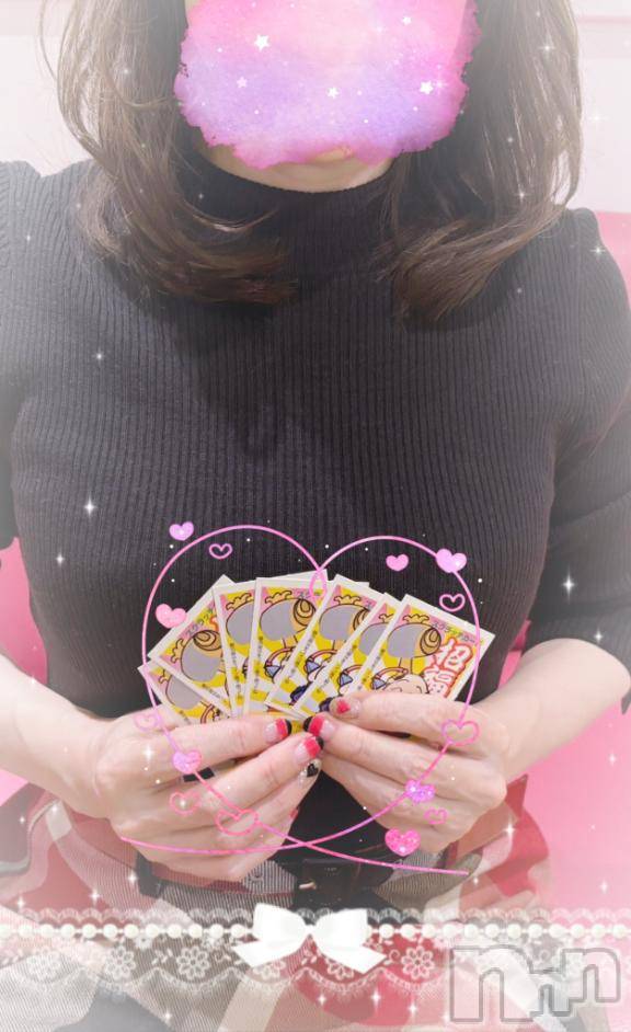 松本発人妻デリヘル松本人妻隊(マツモトヒトヅマタイ)ひでみ(43)の2025年1月23日写メブログ「おはようございます♡」