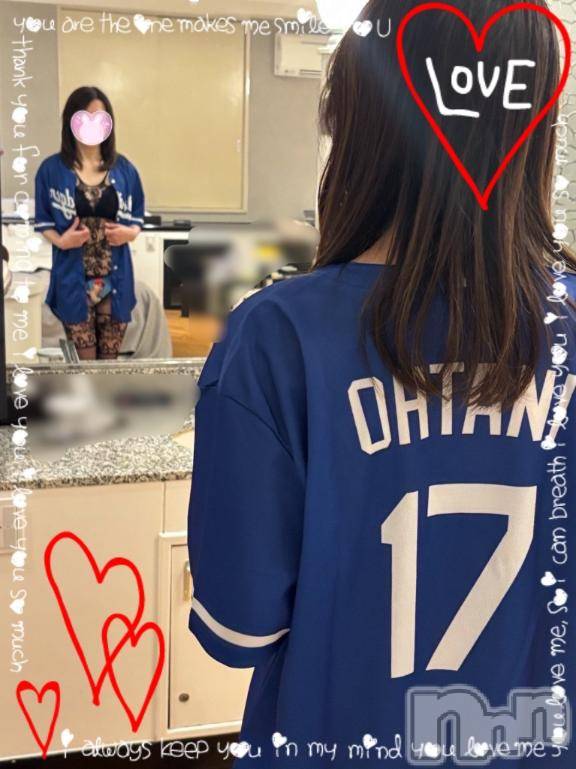 松本発人妻デリヘル松本人妻隊(マツモトヒトヅマタイ)ひでみ(43)の2025年1月23日写メブログ「待ち遠しい♡」