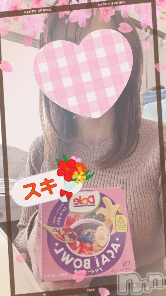 松本発人妻デリヘル松本人妻隊(マツモトヒトヅマタイ)ひでみ(43)の2025年3月12日写メブログ「やっと会えた♡」