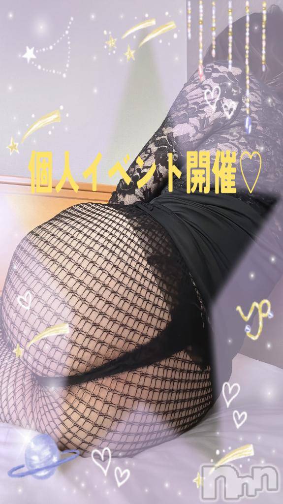 松本発デリヘル松本人妻隊(マツモトヒトヅマタイ)ひでみ(43)の2025年9月29日写メブログ「ご予約ありがとー♡」