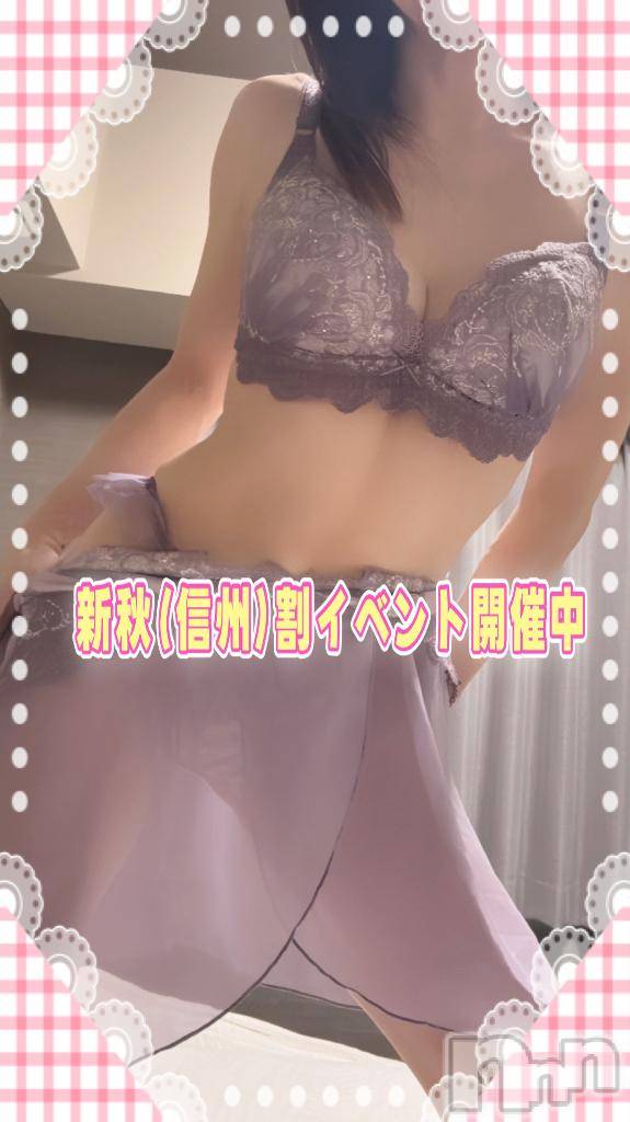 松本発デリヘル松本人妻隊(マツモトヒトヅマタイ)ひでみ(43)の2025年10月15日写メブログ「CS♡」