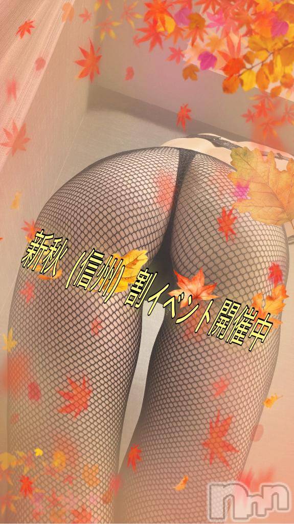 松本発デリヘル松本人妻隊(マツモトヒトヅマタイ)ひでみ(43)の2025年10月15日写メブログ「秋です♡」