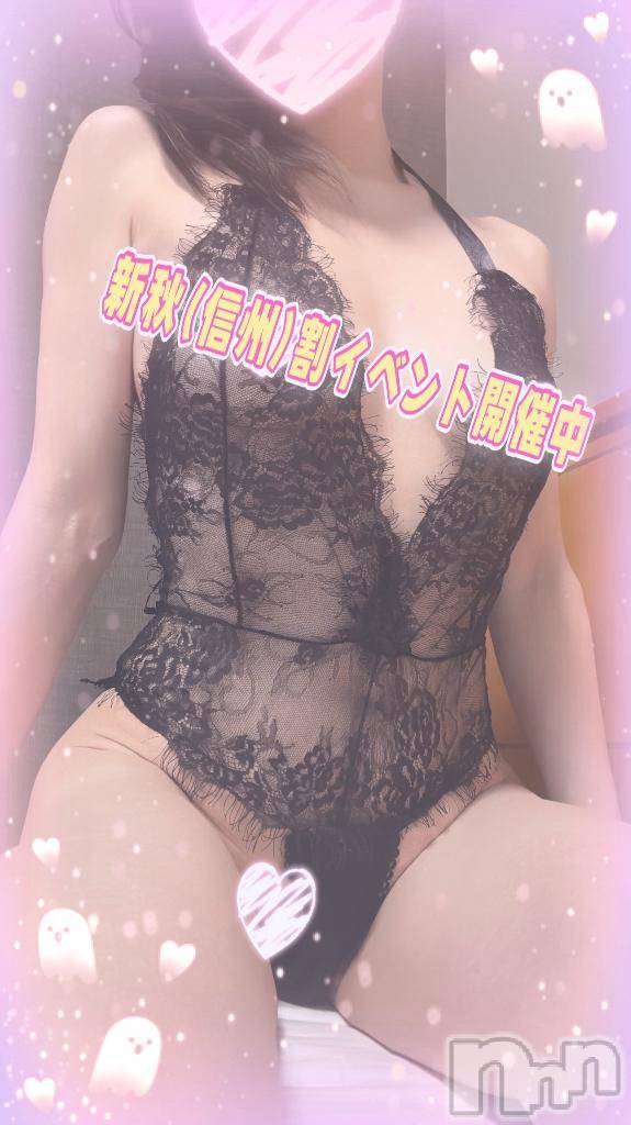 松本発デリヘル松本人妻隊(マツモトヒトヅマタイ)ひでみ(43)の2025年10月27日写メブログ「月曜日♡」