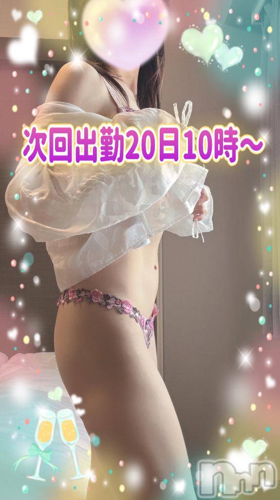松本発デリヘル松本人妻隊(マツモトヒトヅマタイ)ひでみ(43)の2025年12月19日写メブログ「おやすみなさい♡」