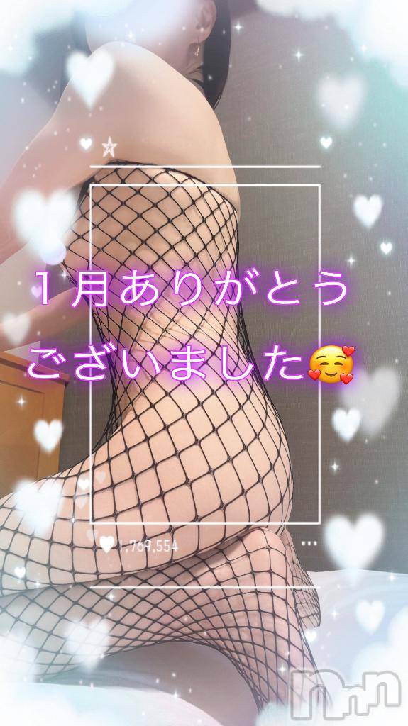 松本発デリヘル松本人妻隊(マツモトヒトヅマタイ)ひでみ(43)の2026年2月1日写メブログ「2月スタート♡」