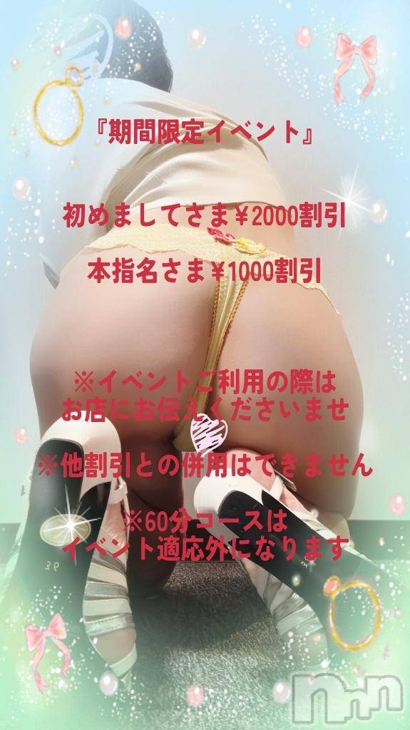 松本発デリヘル松本人妻隊(マツモトヒトヅマタイ)ひでみ(43)の2026年3月19日写メブログ「天気回復♡」