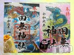 松本発デリヘル松本人妻隊(マツモトヒトヅマタイ) ひでみ(43)の4月15日写メブログ「パワースポット⛩️」