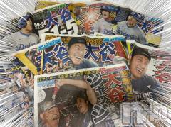 松本発デリヘル松本人妻隊(マツモトヒトヅマタイ) ひでみ(43)の11月2日写メブログ「WS終了♡」