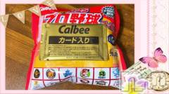 松本発デリヘル松本人妻隊(マツモトヒトヅマタイ) ひでみ(43)の5月22日写メブログ「プロ野球♡」