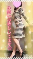 松本発デリヘル松本人妻隊(マツモトヒトヅマタイ) ひでみ(43)の10月30日写メブログ「今日♡」