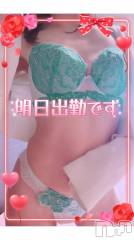 松本発デリヘル松本人妻隊(マツモトヒトヅマタイ) ひでみ(43)の12月25日写メブログ「明日♡」